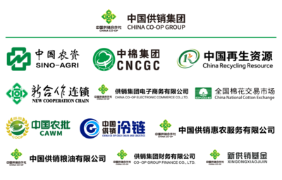 中國(guó)品牌日︱以信立本，服務(wù)為農(nóng) 感受中國(guó)供銷集團(tuán)的品牌力量與信用服務(wù)