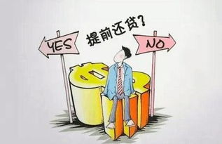 支付寶花唄逾期不還的嚴(yán)重后果與信用影響