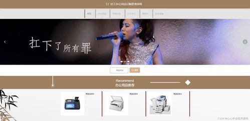 ssm jsp計算機畢業(yè)設(shè)計工廠員工辦公用品訂購管理系統(tǒng)s9550 程序 lw 源碼 遠程部署 .