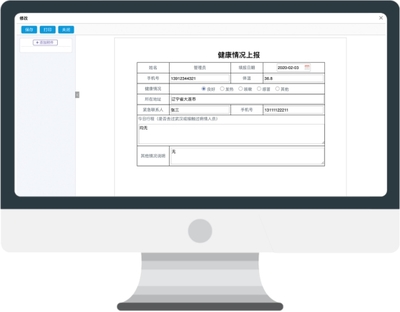 響應(yīng)國家號召 在家辦公 防擴(kuò)散保健康