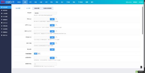 超全的軟件測試項目平臺 在線體驗10+系統，瀏覽器直達辦公管理系統