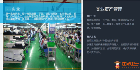 固定資產管理系統 提升學校、企業與工廠物資管理效率的關鍵